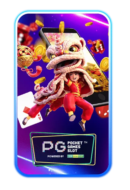 pg by pg slot wallet เว็บ ตรง